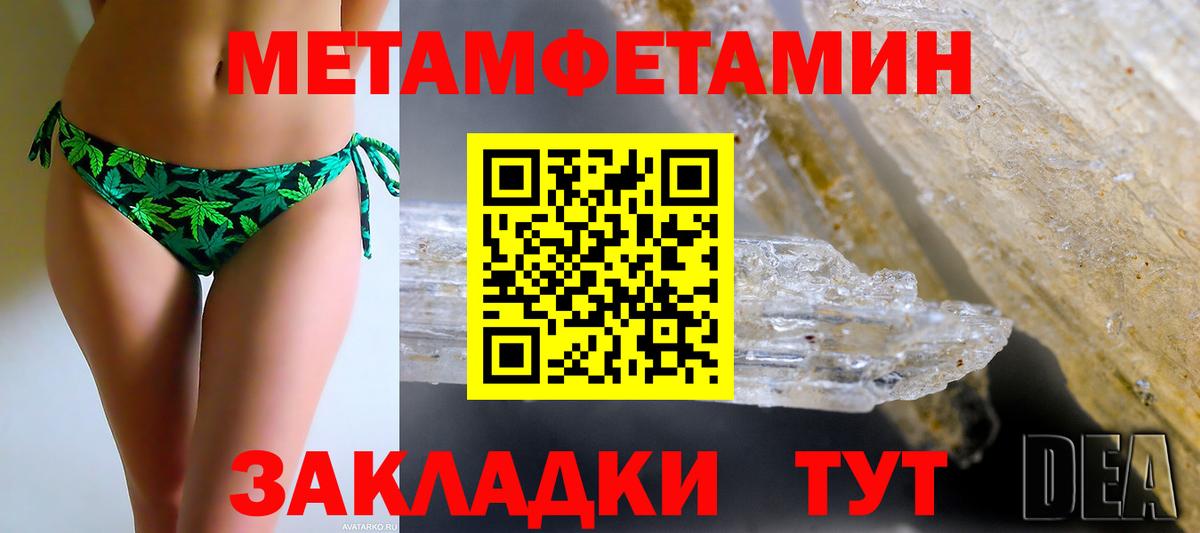 АМФЕТАМИН VHQ Лобня