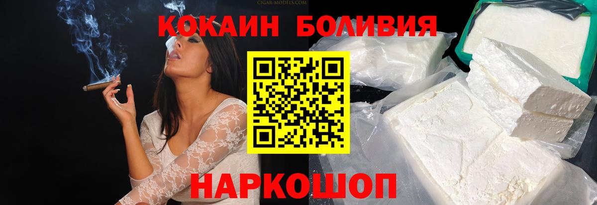 COCAIN 98% Лобня