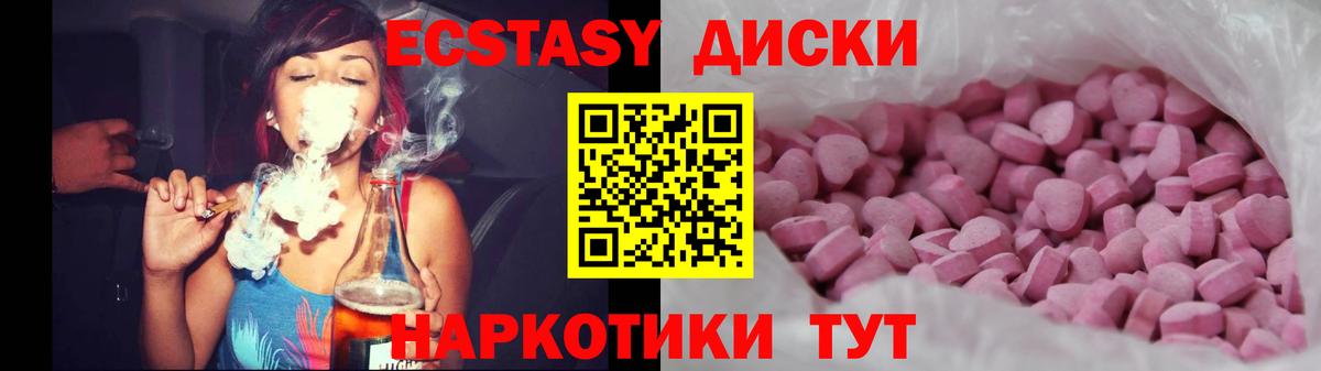 ЭКСТАЗИ louis Vuitton Лобня