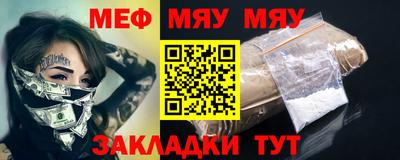 эйфоретик Ирбит