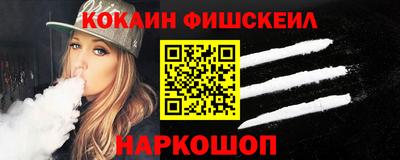 эйфоретик Ирбит
