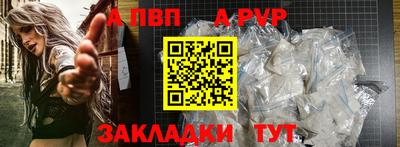 бутик Ипатово