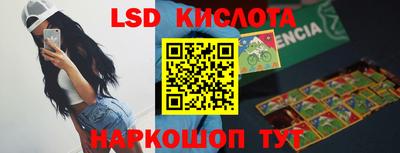 эйфоретик Ирбит