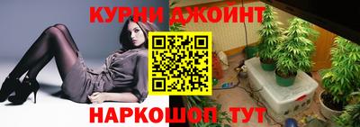 бутик Ипатово
