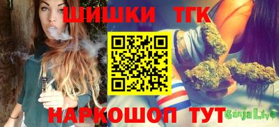 бутик Ипатово