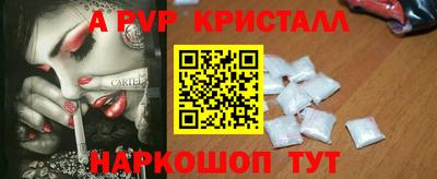 эйфоретик Ирбит