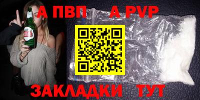 бутик Ипатово
