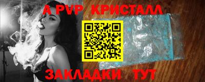 эйфоретик Ирбит