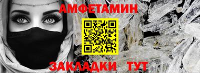 эйфоретик Ирбит