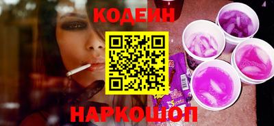 бутик Ипатово