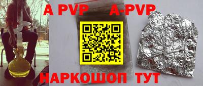 бутик Ипатово