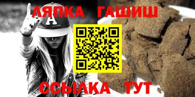 бутик Ипатово