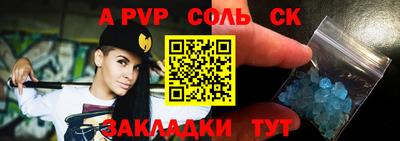 эйфоретик Ирбит
