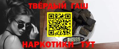 бутик Ипатово