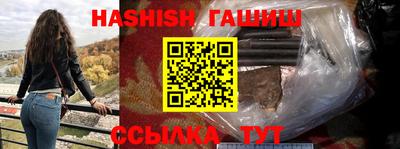 бутик Ипатово