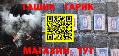 бутик Ипатово
