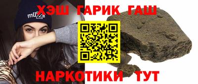бутик Ипатово
