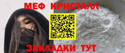 бутик Ипатово
