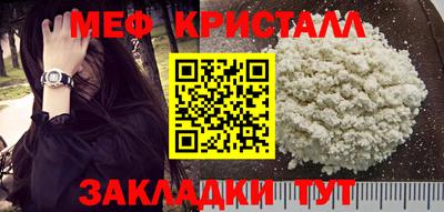 бутик Ипатово