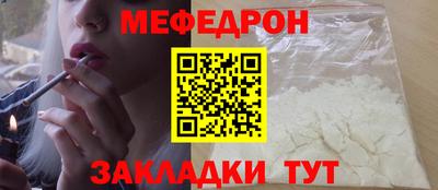 эйфоретик Ирбит