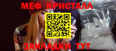 эйфоретик Ирбит