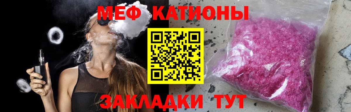Лобня  МЕФ  МЕФ  где купить   МЕФ кристаллы  Меф кристаллы  Вход с VPN 