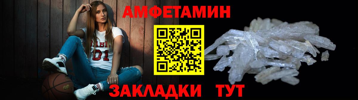 Метамфетамин витя Лобня