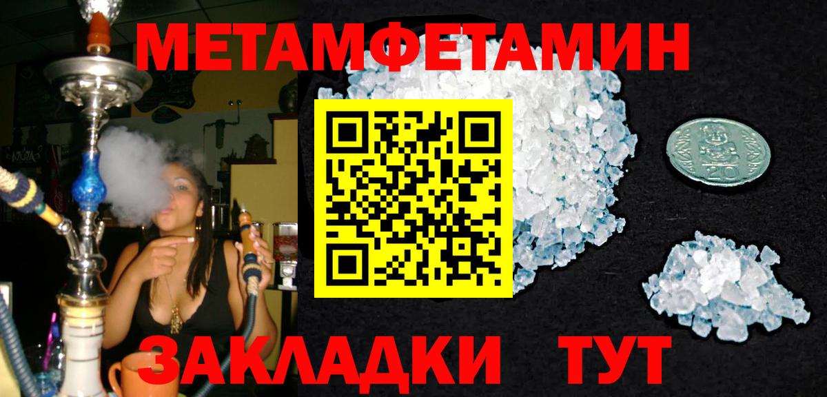 Лобня  Первитин винт  Вход с VPN 