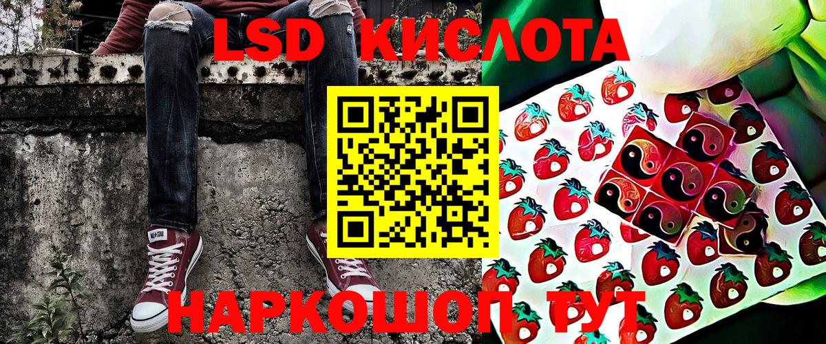 цена наркотик  Марки N-bome 1,8мг  Вход с VPN  Лобня 