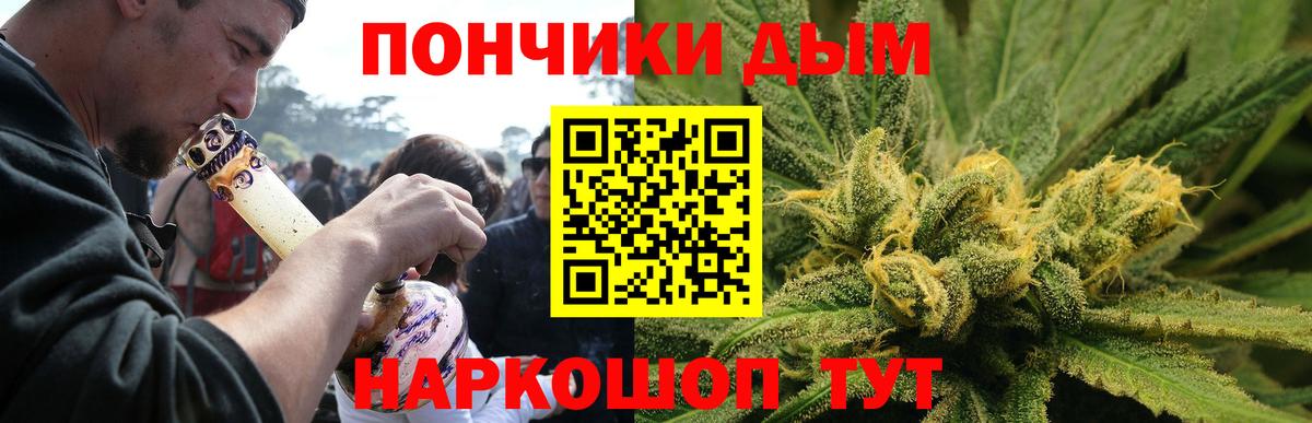 Бошки марихуана AK-47  Бошки марихуана план  Вход с VPN  Лобня 